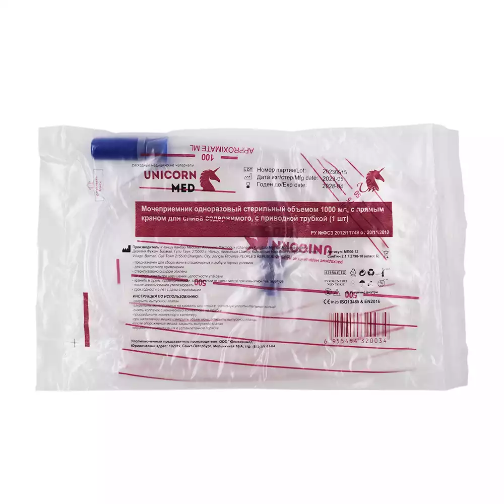 Мочеприемник объемом на 1000мл, с устройством для прикроватного крепления,с прямым сливом содержимого, стерильный