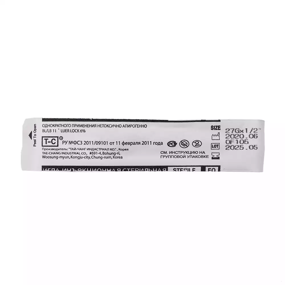 Игла инъекционная 27G (0,4х12мм), стерильная, серая