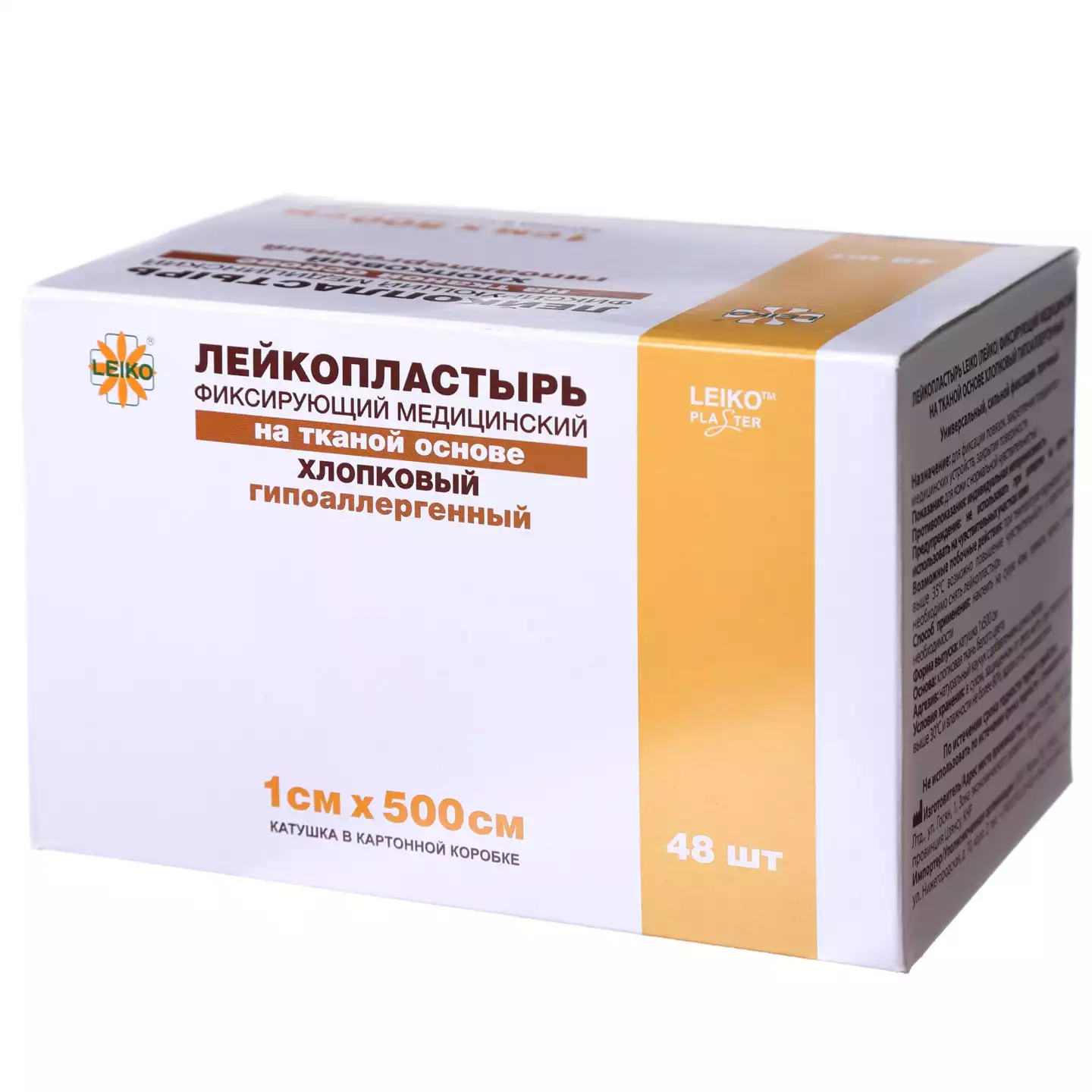 Артикул 3890