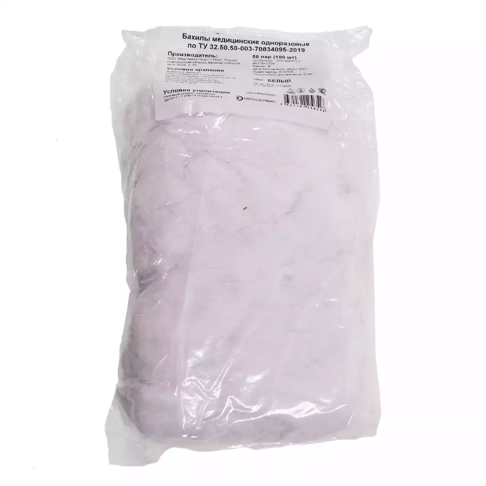 Артикул 39879