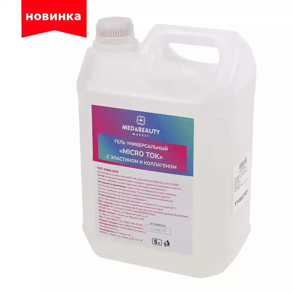 Артикул 45611