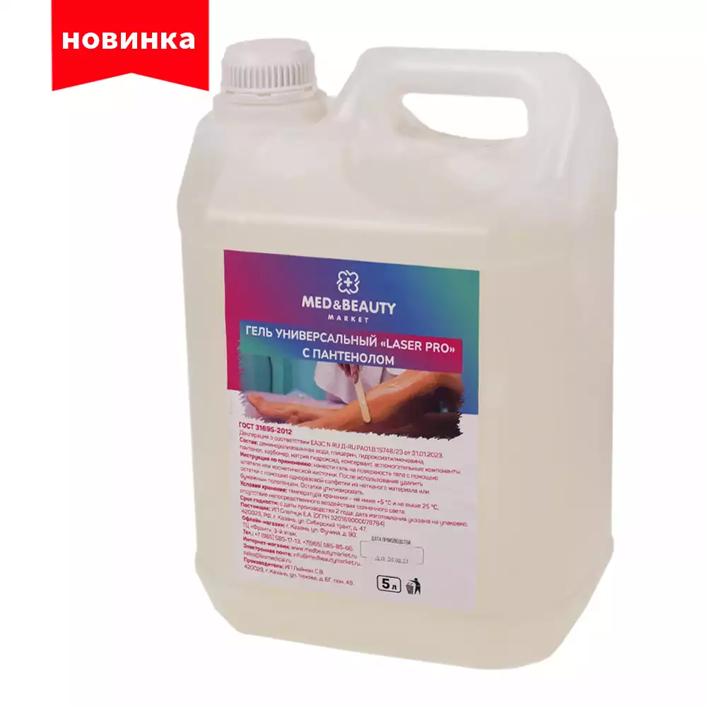 Артикул 45612