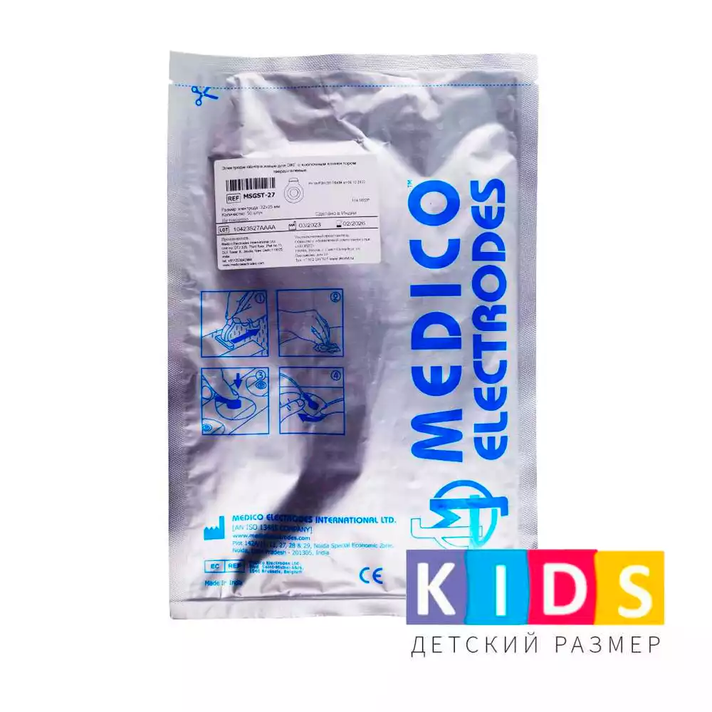 Электроды MSGST-27 одноразовые для ЭКГ, размер 32х25мм, детские, с кнопкой, твердогелевые