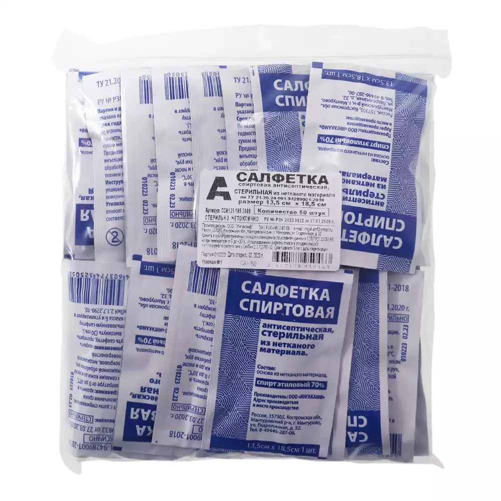 Артикул 45997-2