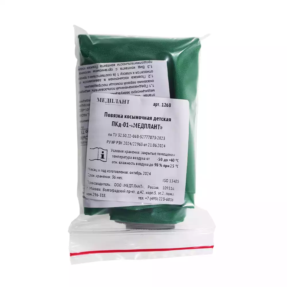Косыночная повязка детская