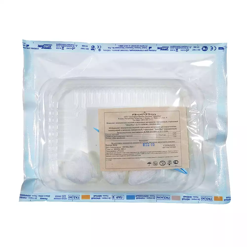 Артикул 47733