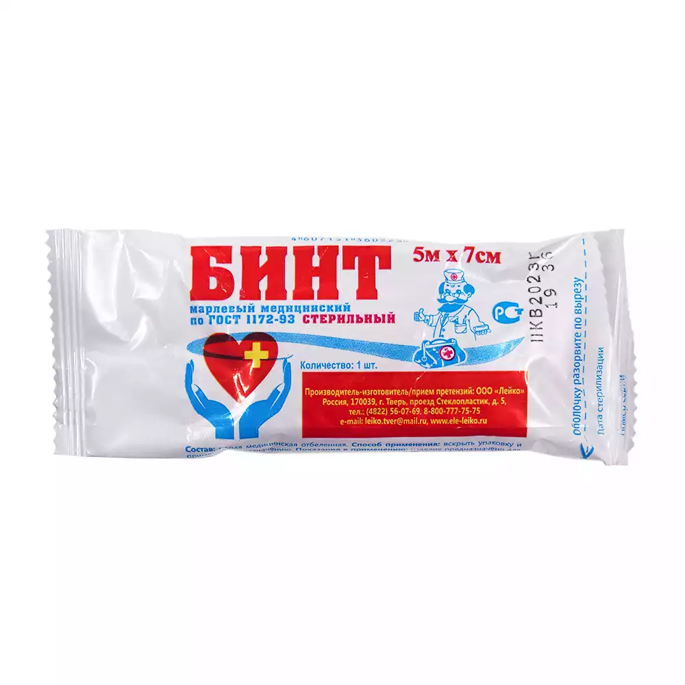 Артикул 47784