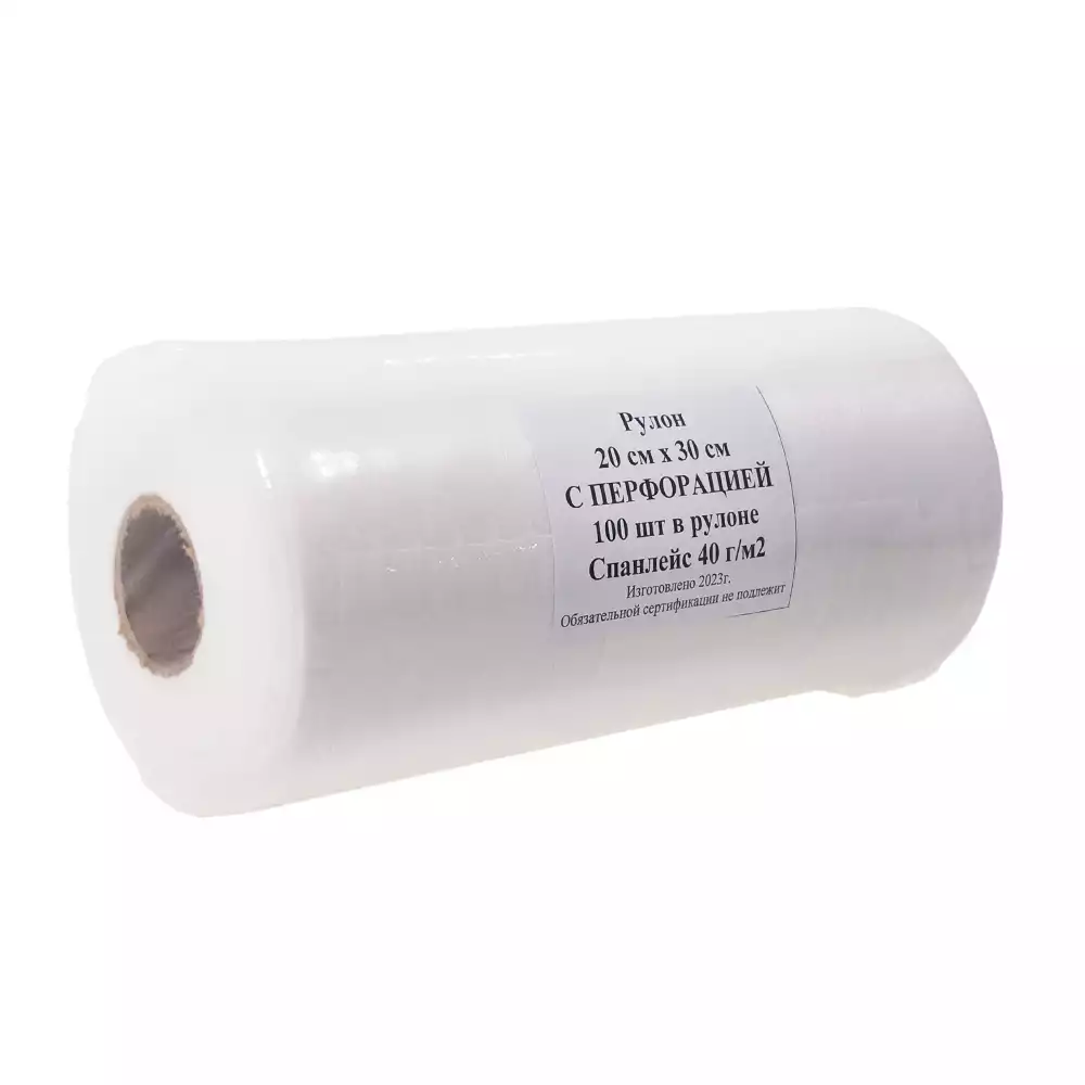 Рулон гигиенический, размер салфетки 20х30см, материал спанлейс 40г/м2, перфорацией №100, белый