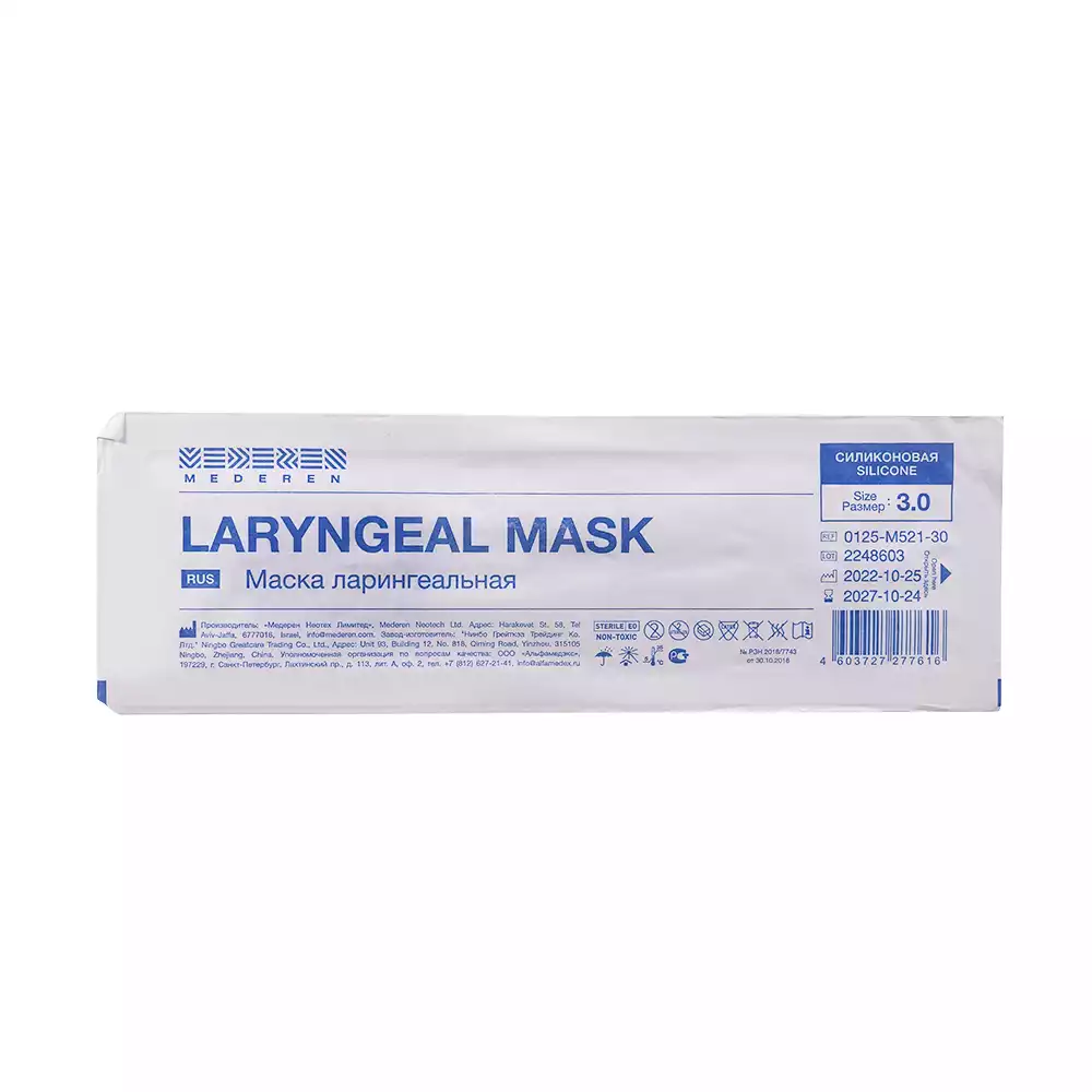 Маска ларингеальная Силикон, размер 3,0, длина 166мм, цвет зеленый