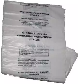 Артикул 497