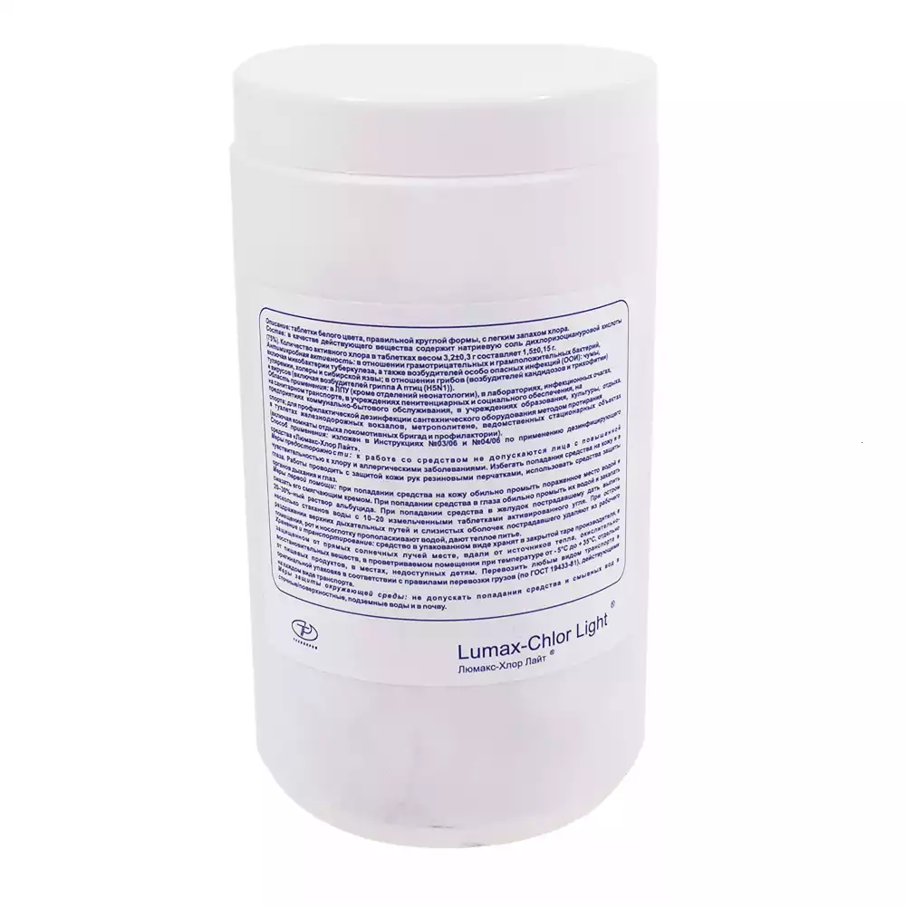 Люмакс-хлор Лайт, 300 таблеток, вес 1кг