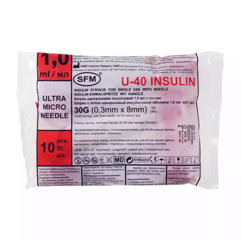 Артикул 51841-1