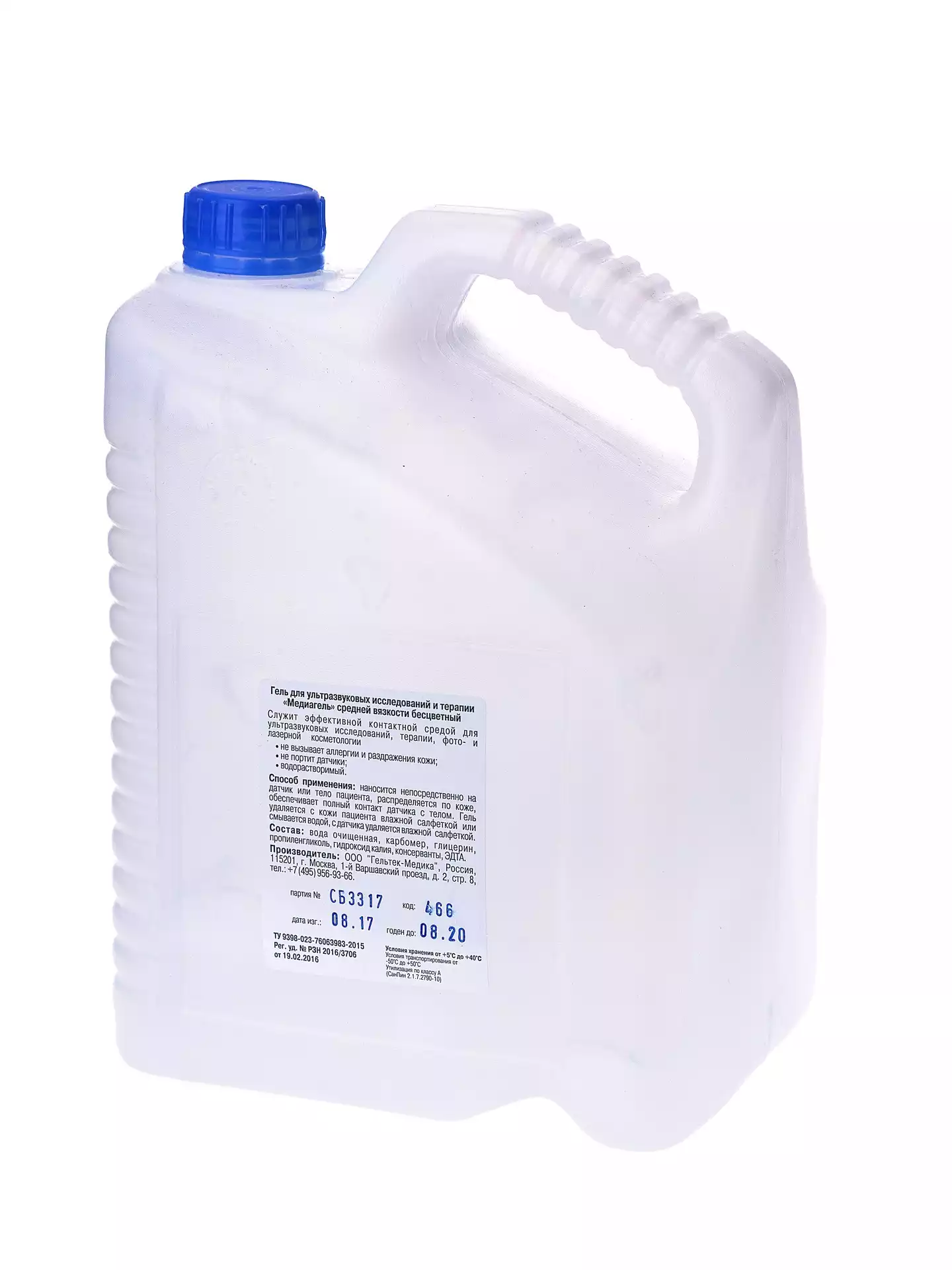 Гель МЕДИАГЕЛЬ, 5кг, средней вязкости, бесцветный, для УЗИ