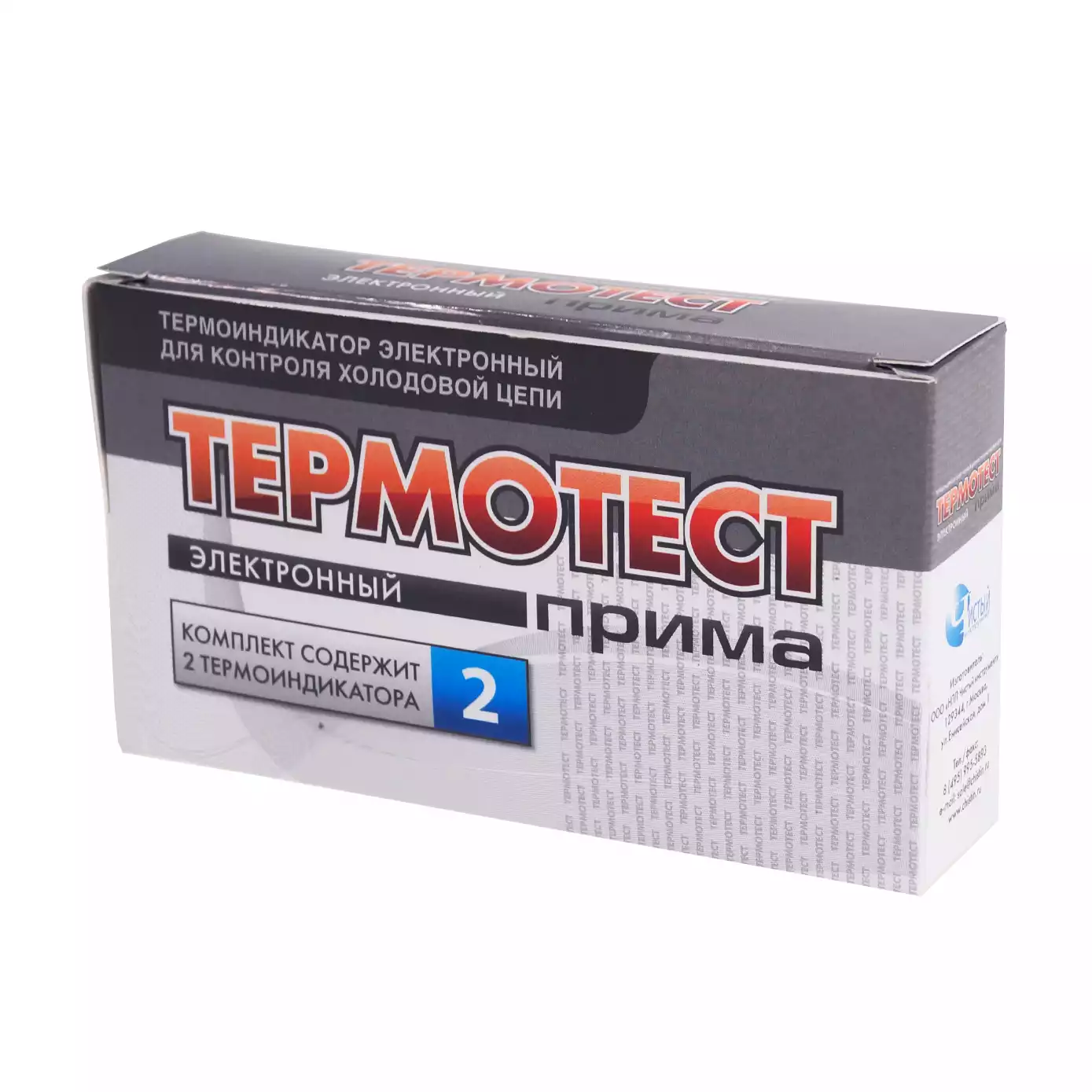 Артикул 53263-2