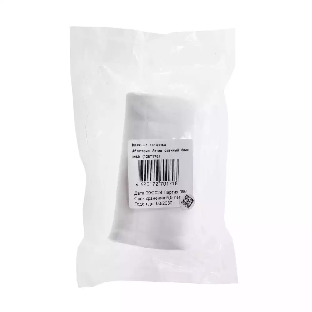 Артикул 53271