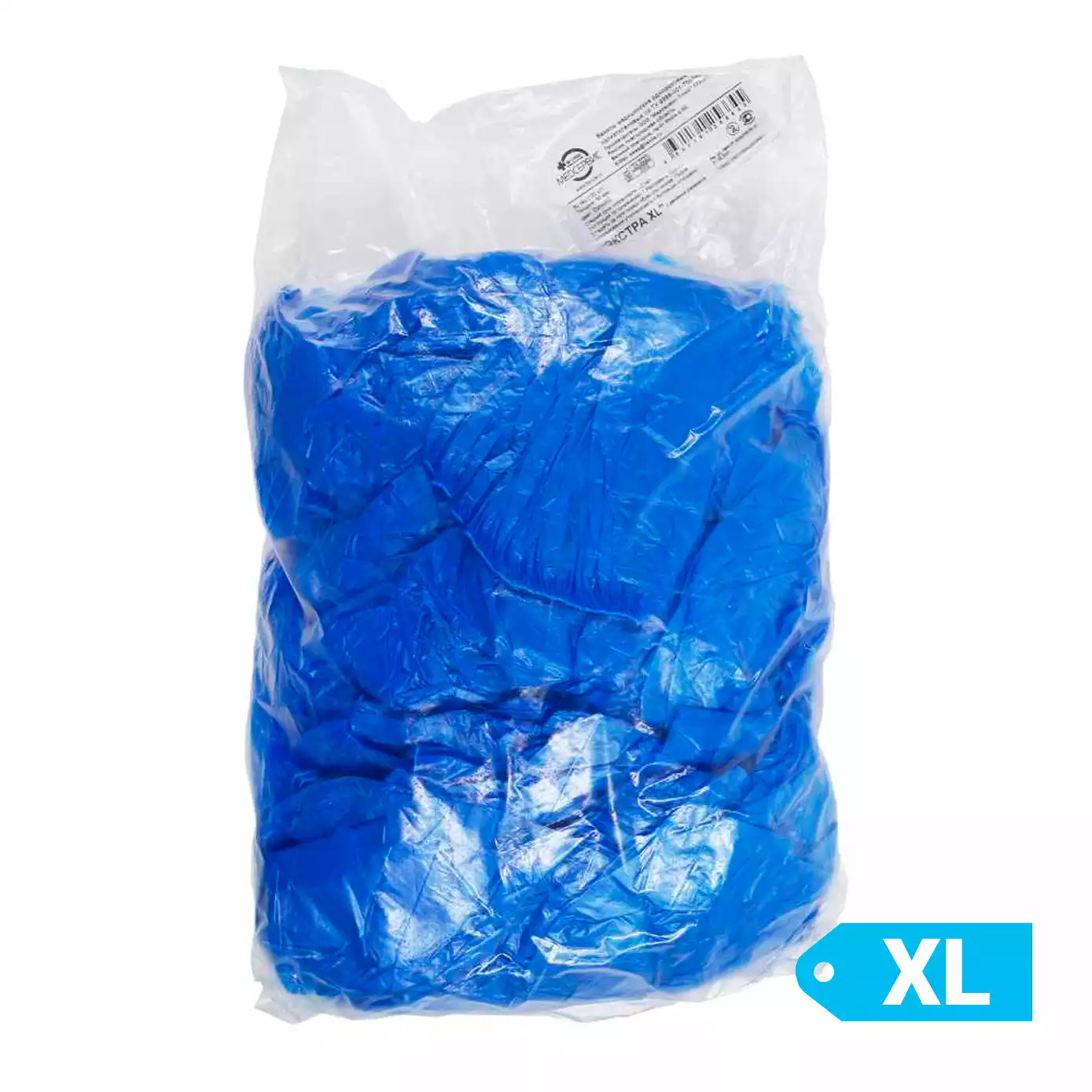 Бахилы "ЭКСТРА XL" ПНД 30мкм, полиэтиленовые, двойная резинка, вес 3,0 гр/пара, размер 430*140мм, цвет - синий