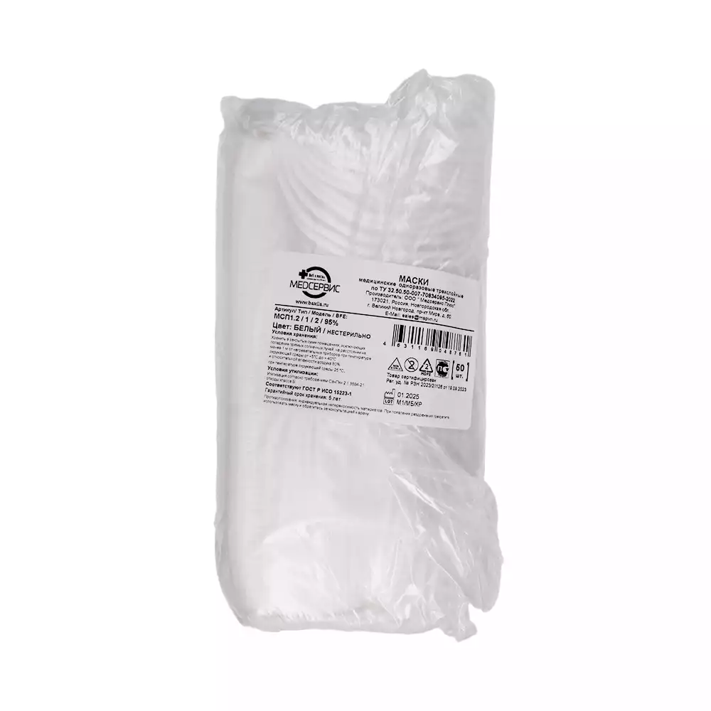 Артикул 55540-1