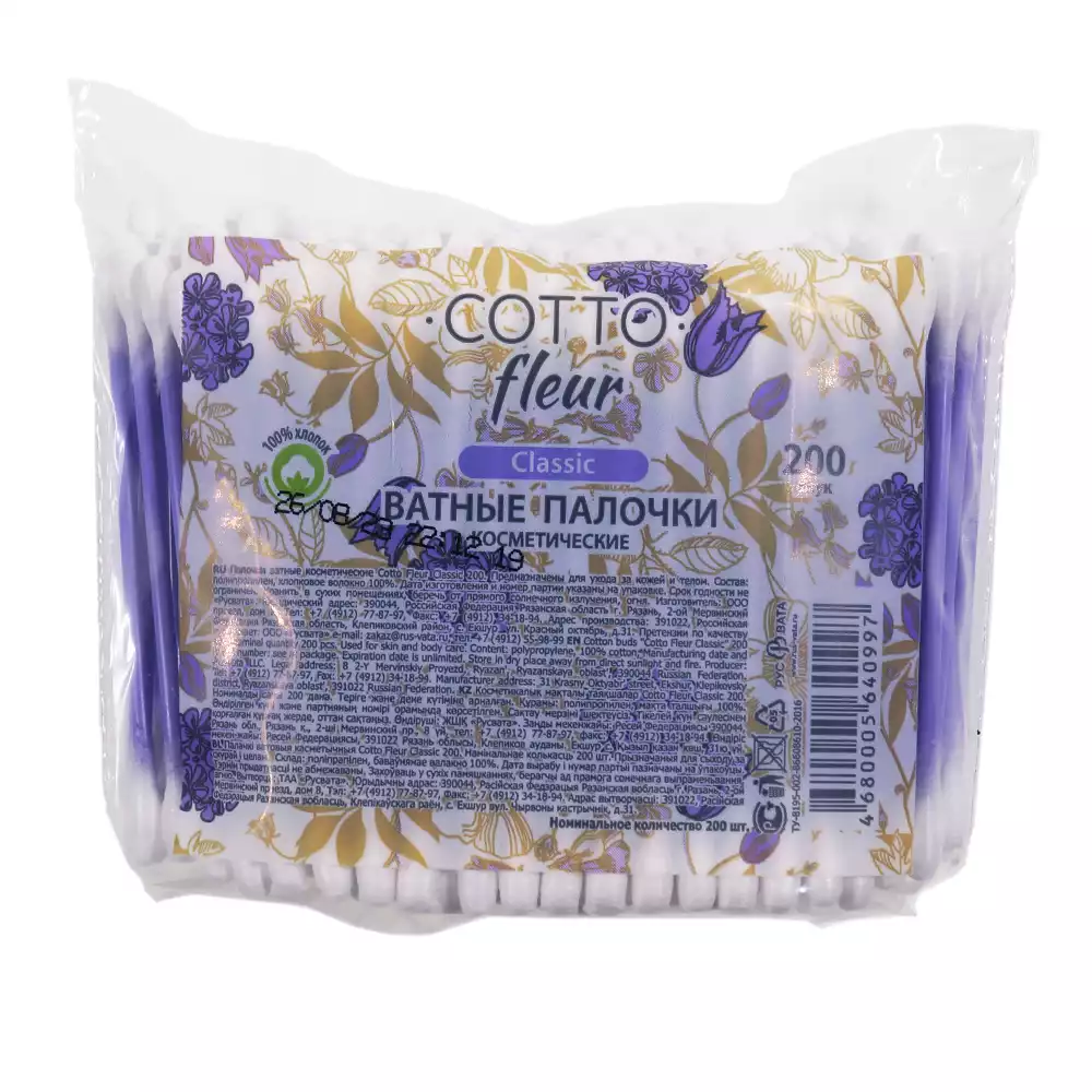 Артикул 55713