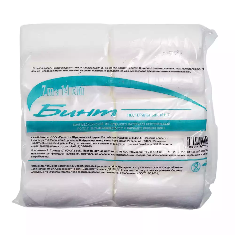 Артикул 55715