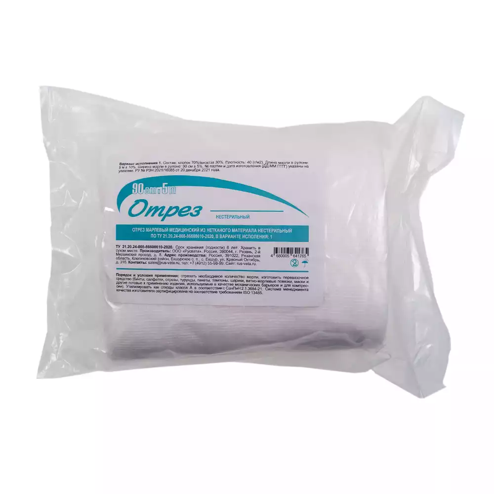 Артикул 55719