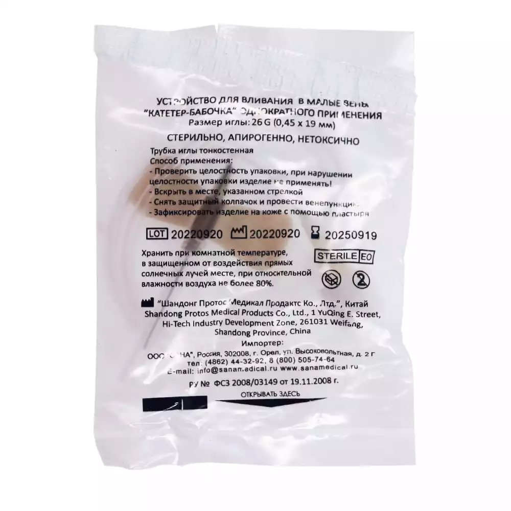 Артикул 55864-1