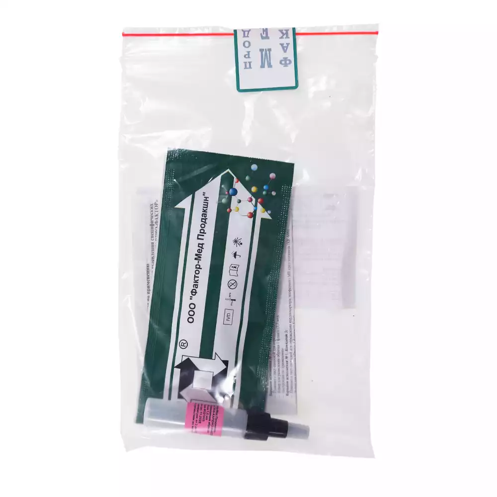 Тест ИХА-КАРДИО-ФАКТОР (Тропонин-1), для определения в цельной крови, сыворотке или плазме крови (исполнение 1)