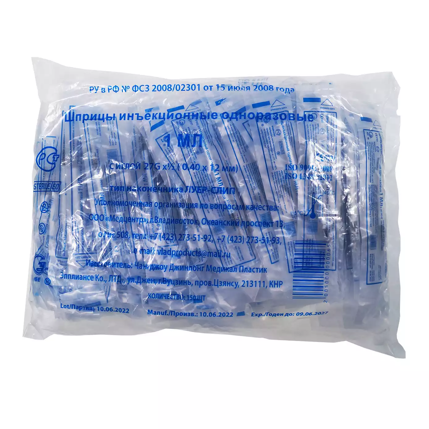 Артикул 57417-2