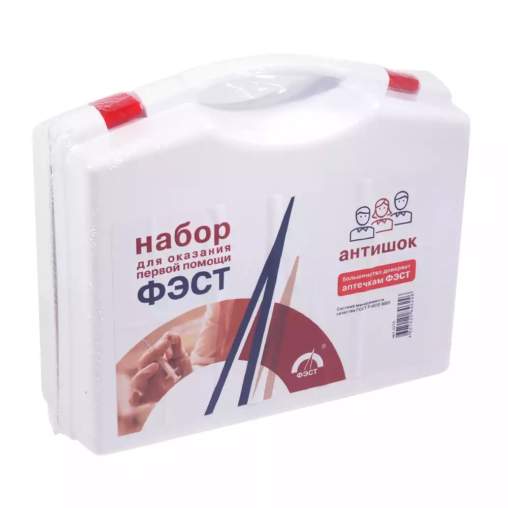 Аптечка первой помощи АНТИШОК, футляр 8-2
