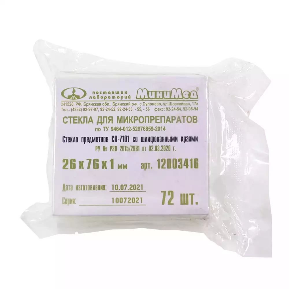 Артикул 58380