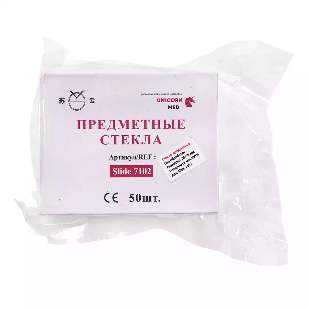 Стекло для микропрепаратов, размер 26*76*1,0-1,2мм, предметное СП-7102 с необработанными краями