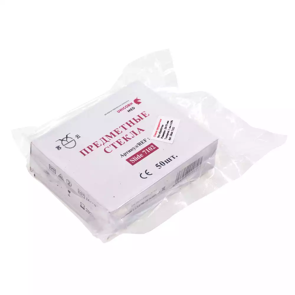 Стекло для микропрепаратов, размер 26*76*1,0-1,2мм, предметное СП-7102 с необработанными краями