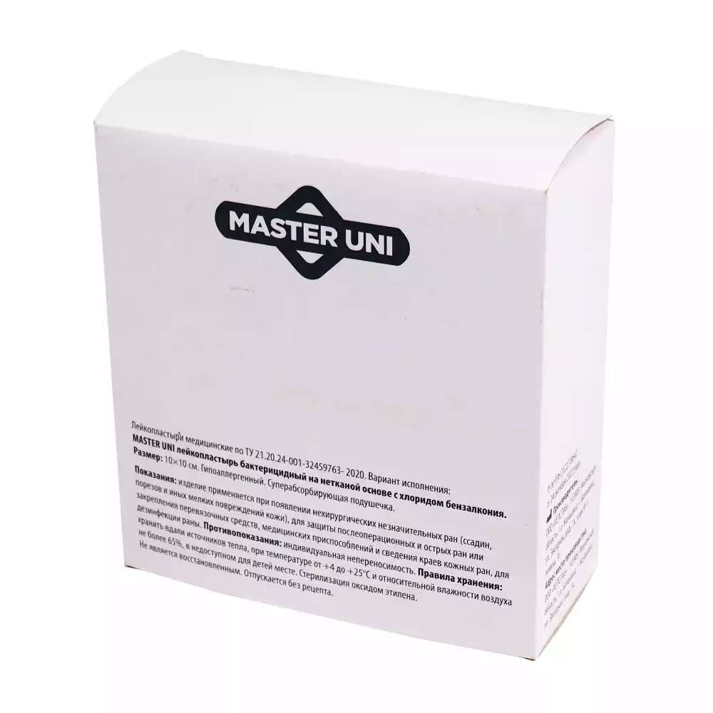 Артикул 58478-3