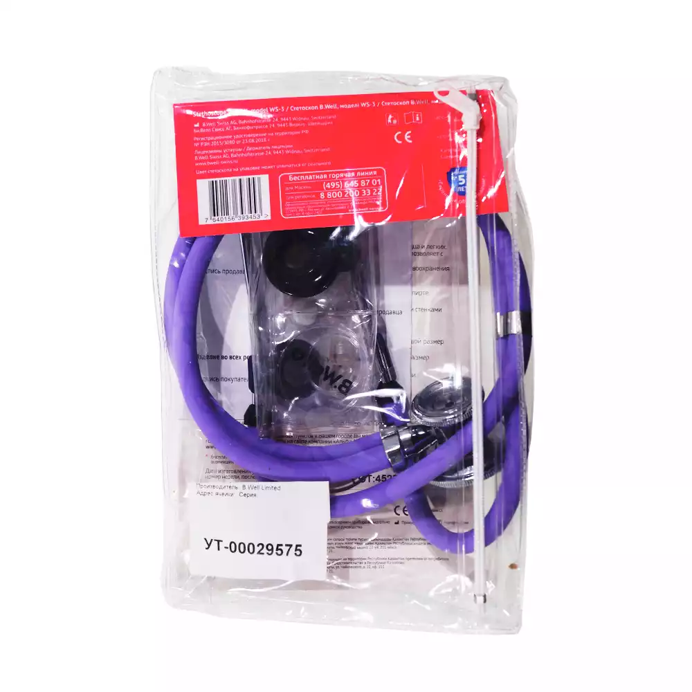 Стетоскоп WS-3, Раппапорт сиреневый
