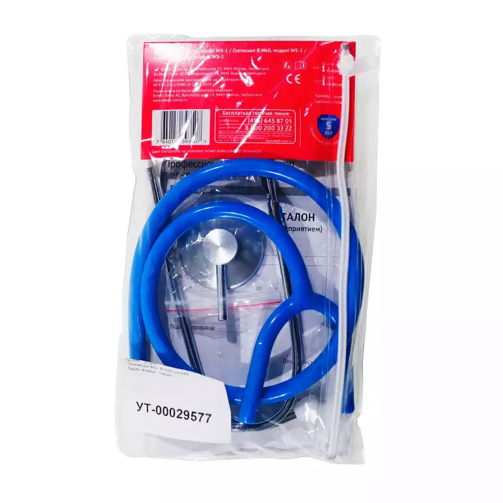 Стетоскоп WS-1, одноголовочный синий