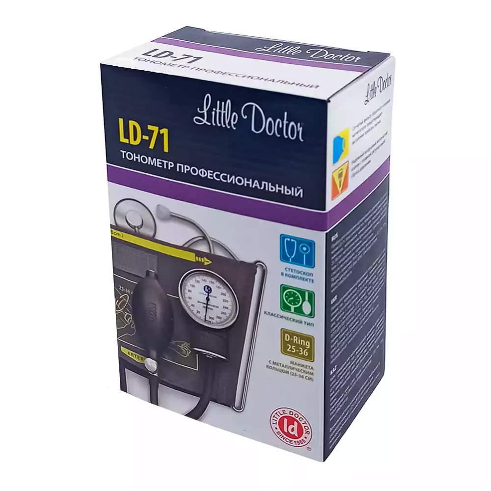 Тонометр LD-71 механический со стандартной манжетой 25-36см, со стетоскопом, с поверкой