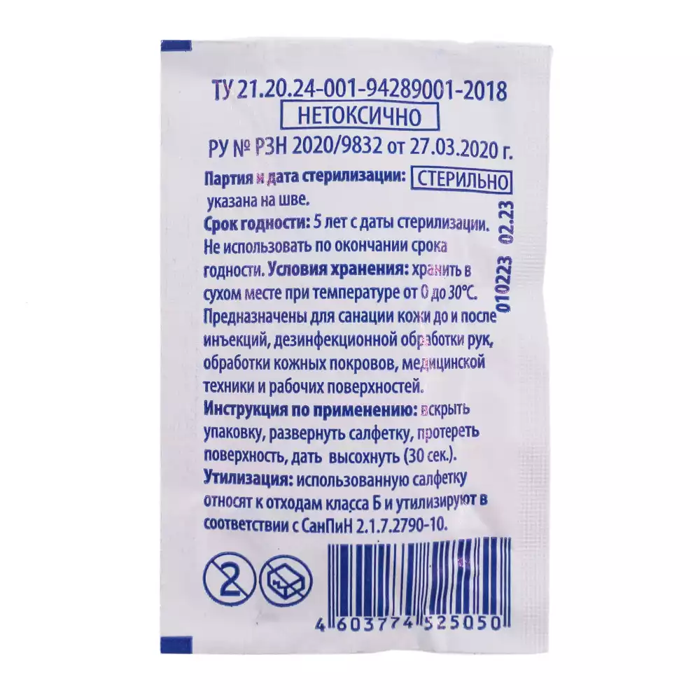 Артикул 59671-1