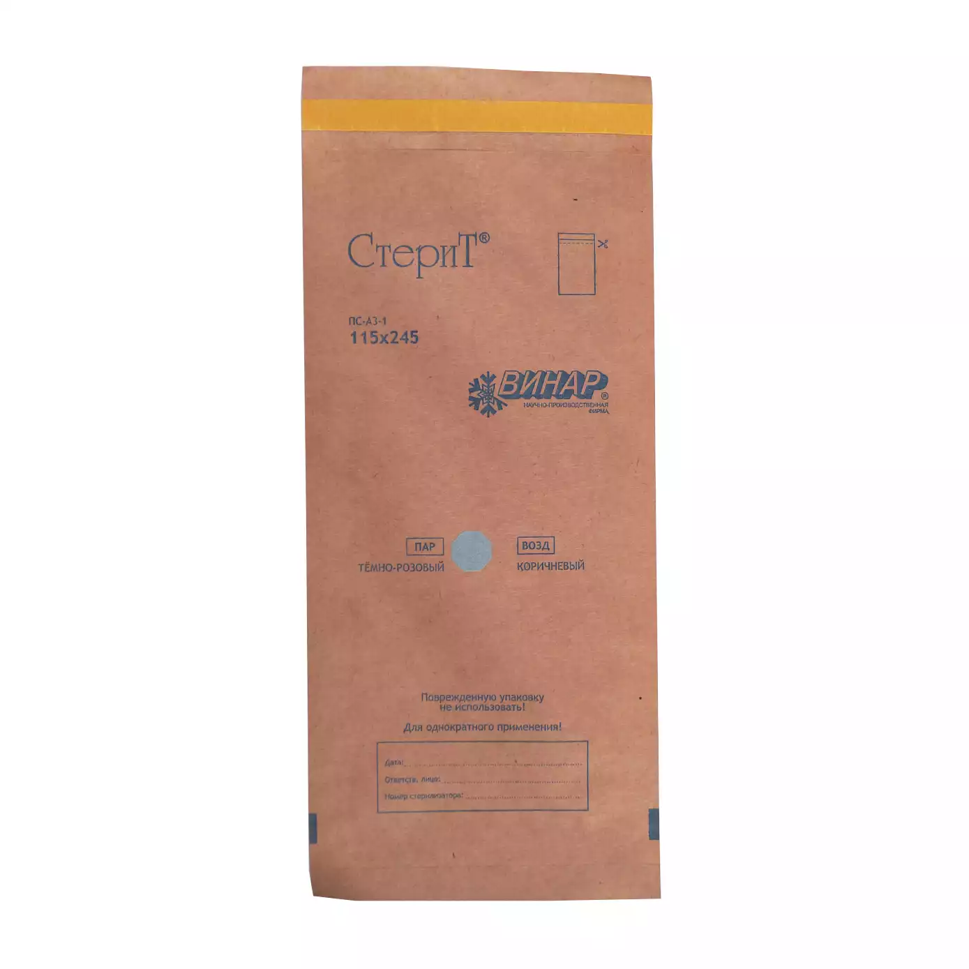 Пакет СтериТ, размер 115*245мм, бумажный, крафт, самоклеющийся, упаковка 100шт