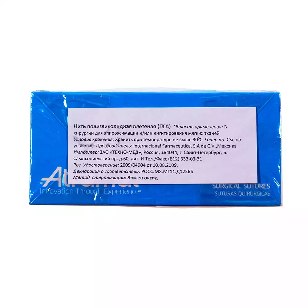 Артикул 60456-1