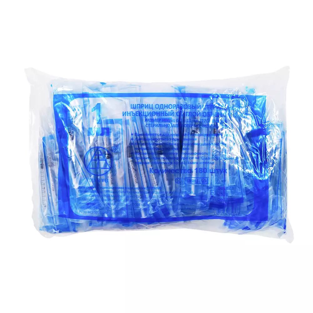 Шприц 1,0мл инсулин/туберкулиновый, 3-х компонентный, игла 27G (0,40*13мм), стерильный