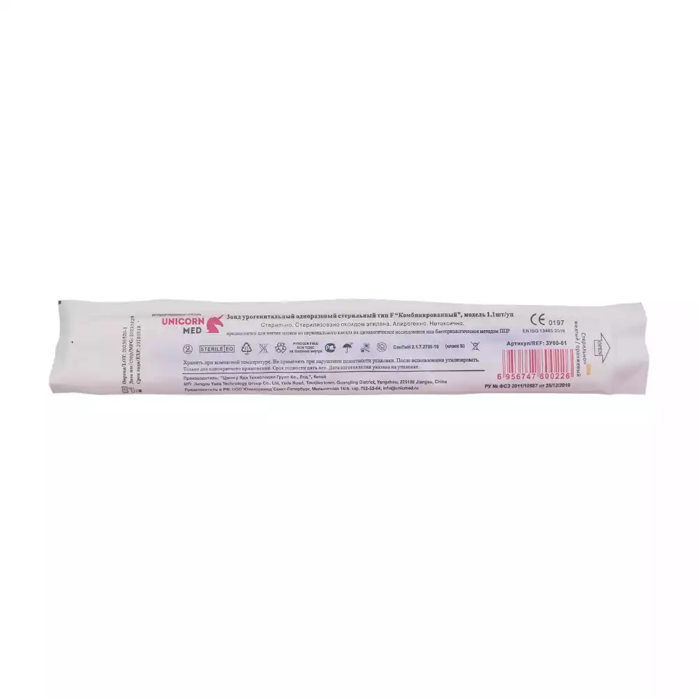 Артикул 6107-3