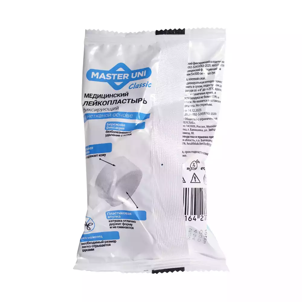 Лейкопластырь Master Uni Classic на нетканой основе (целлюлоза),фиксирующий, размер 5см*500см, катушка в пакете