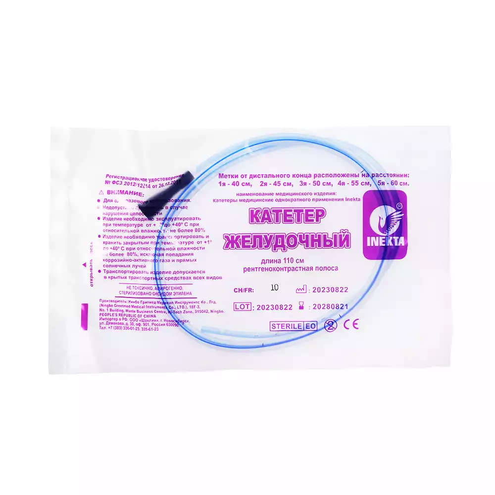 Артикул 61826-2