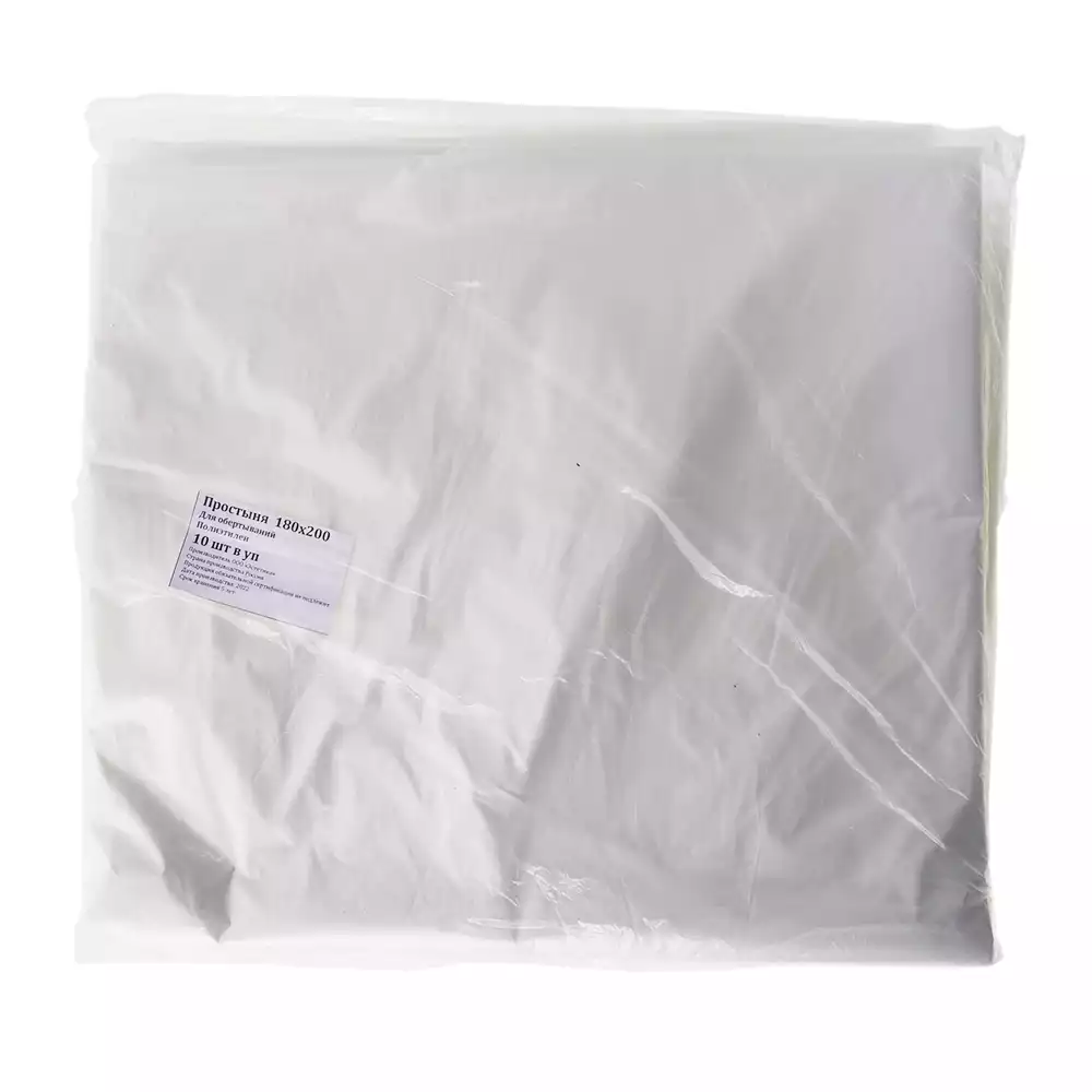 Простыня 180*200см, материал полиэтилен, нестерильная