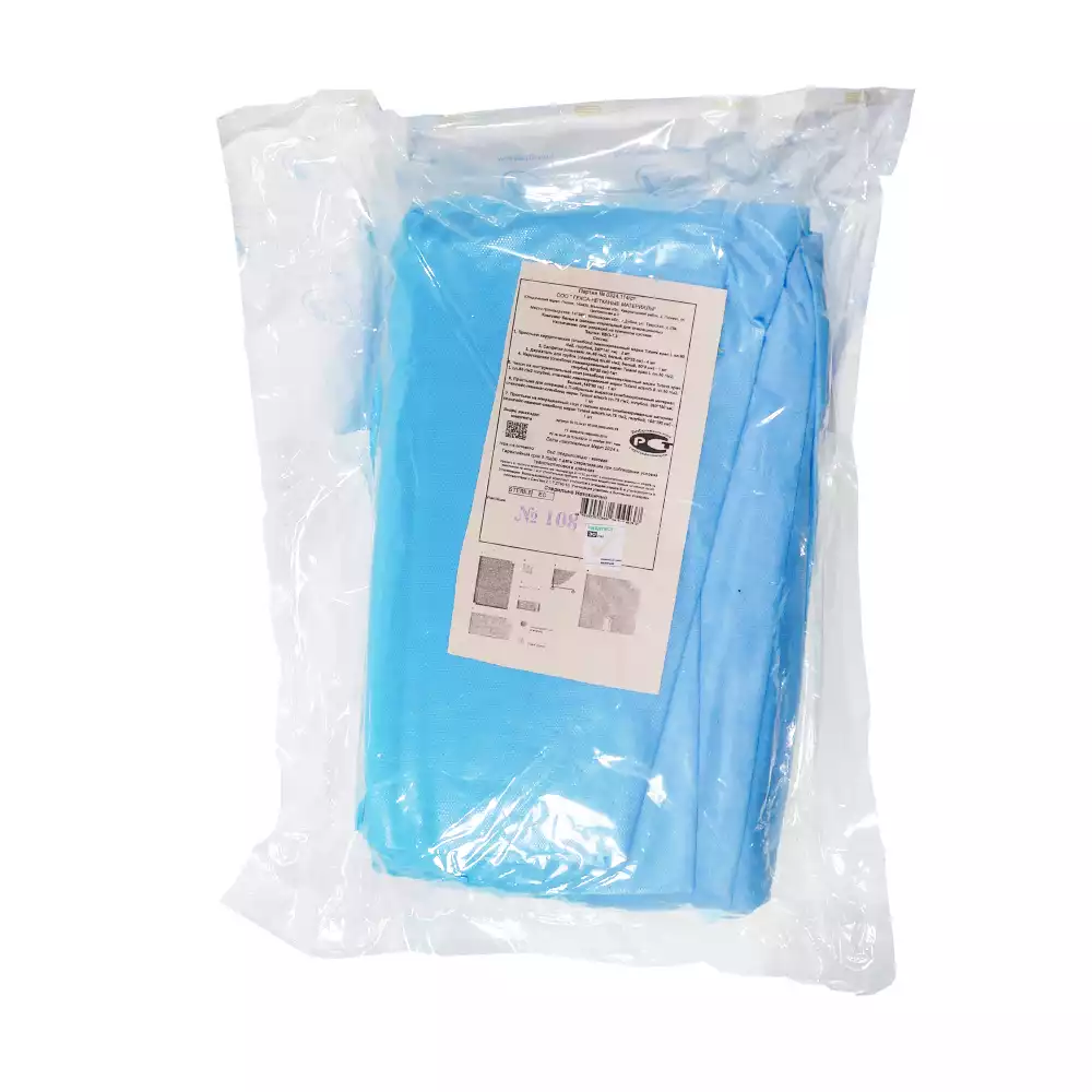 Комплект КБО-7.3 для хир.вмешательств в области плечевого сустава, одноразовый, стерильный