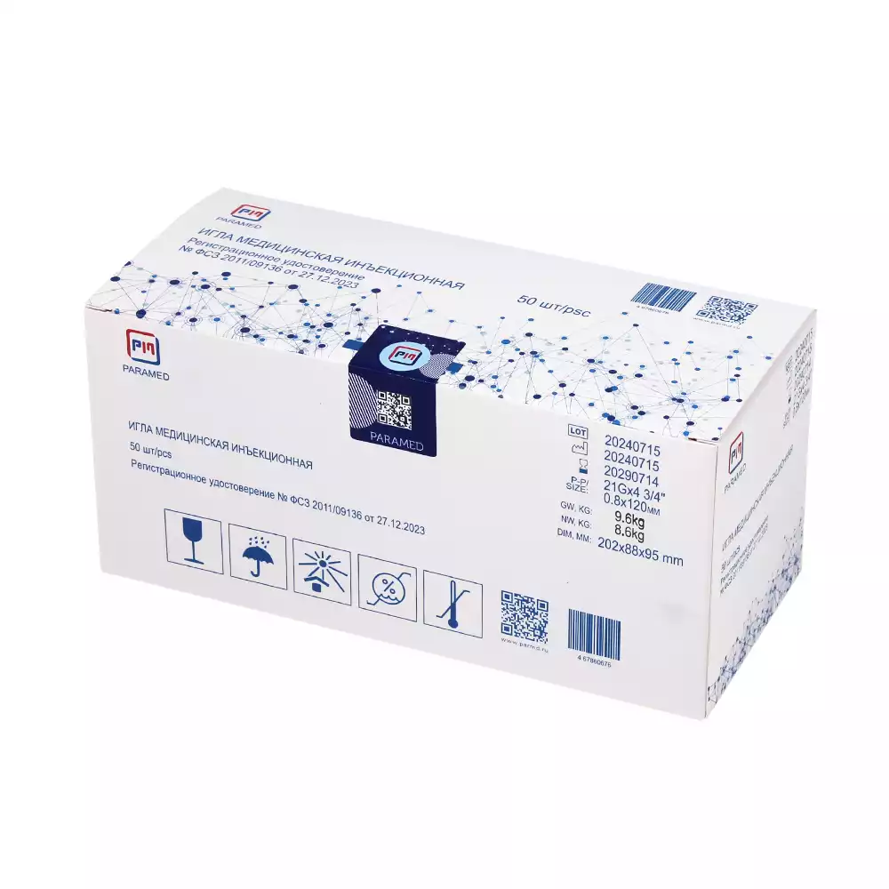 Игла инъекционная Paramed 21G (0,8*120мм), стерильная, зеленая