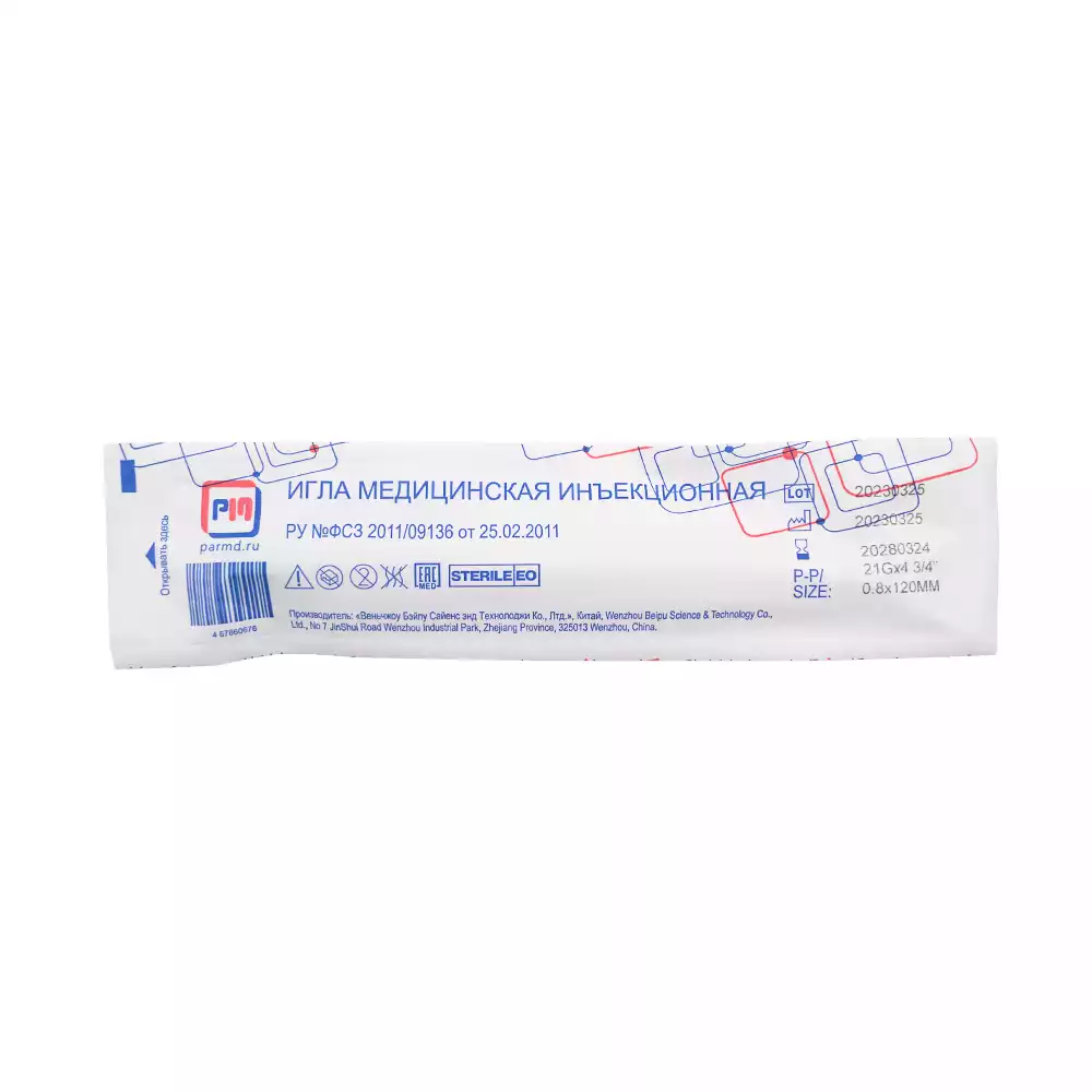 Игла инъекционная Paramed 21G (0,8*120мм), стерильная, зеленая