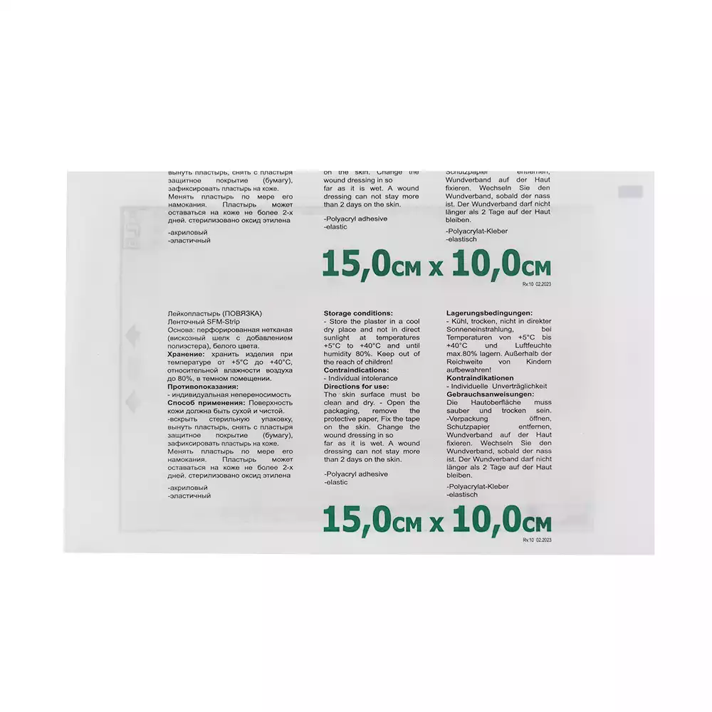 Артикул 62904-1