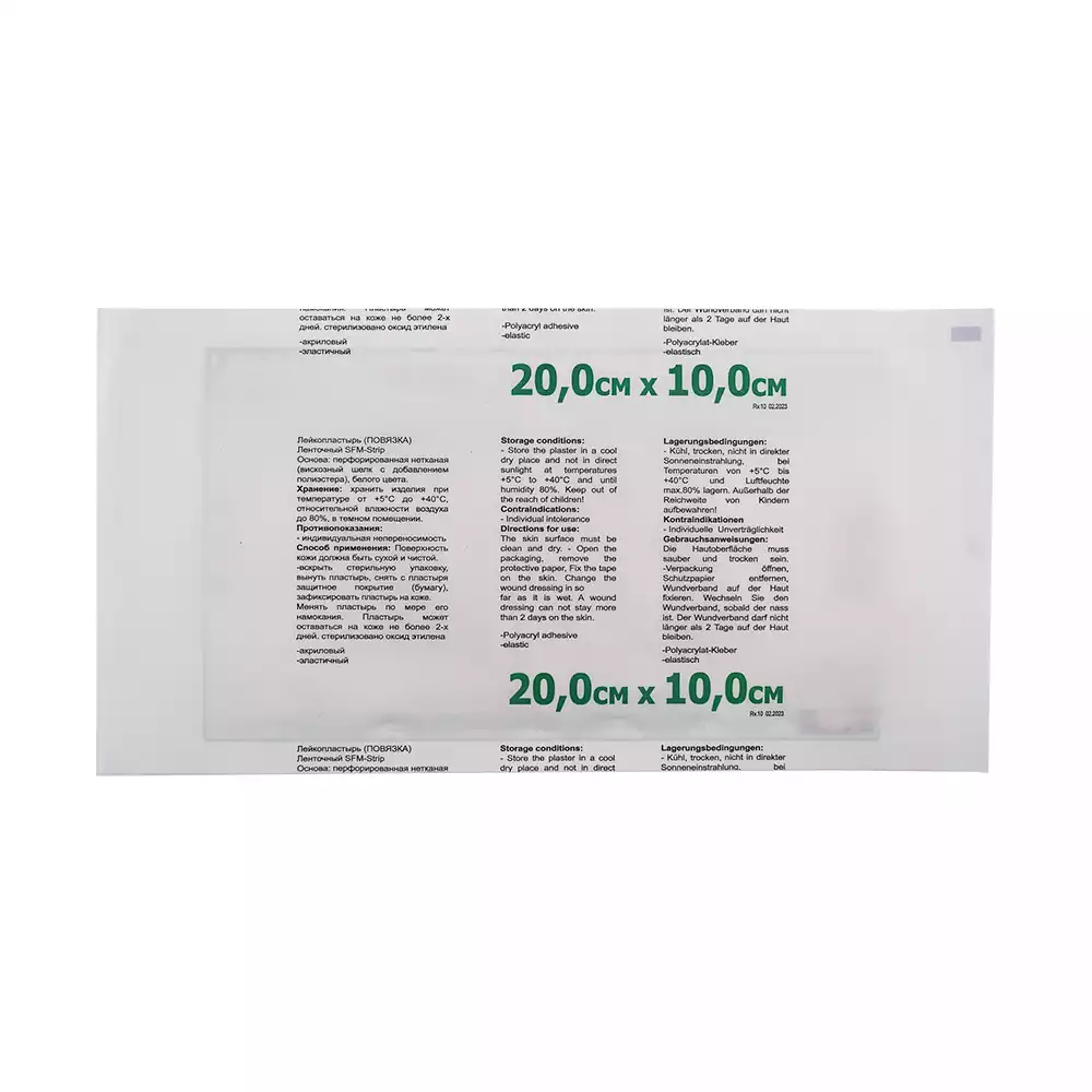 Артикул 62905-2