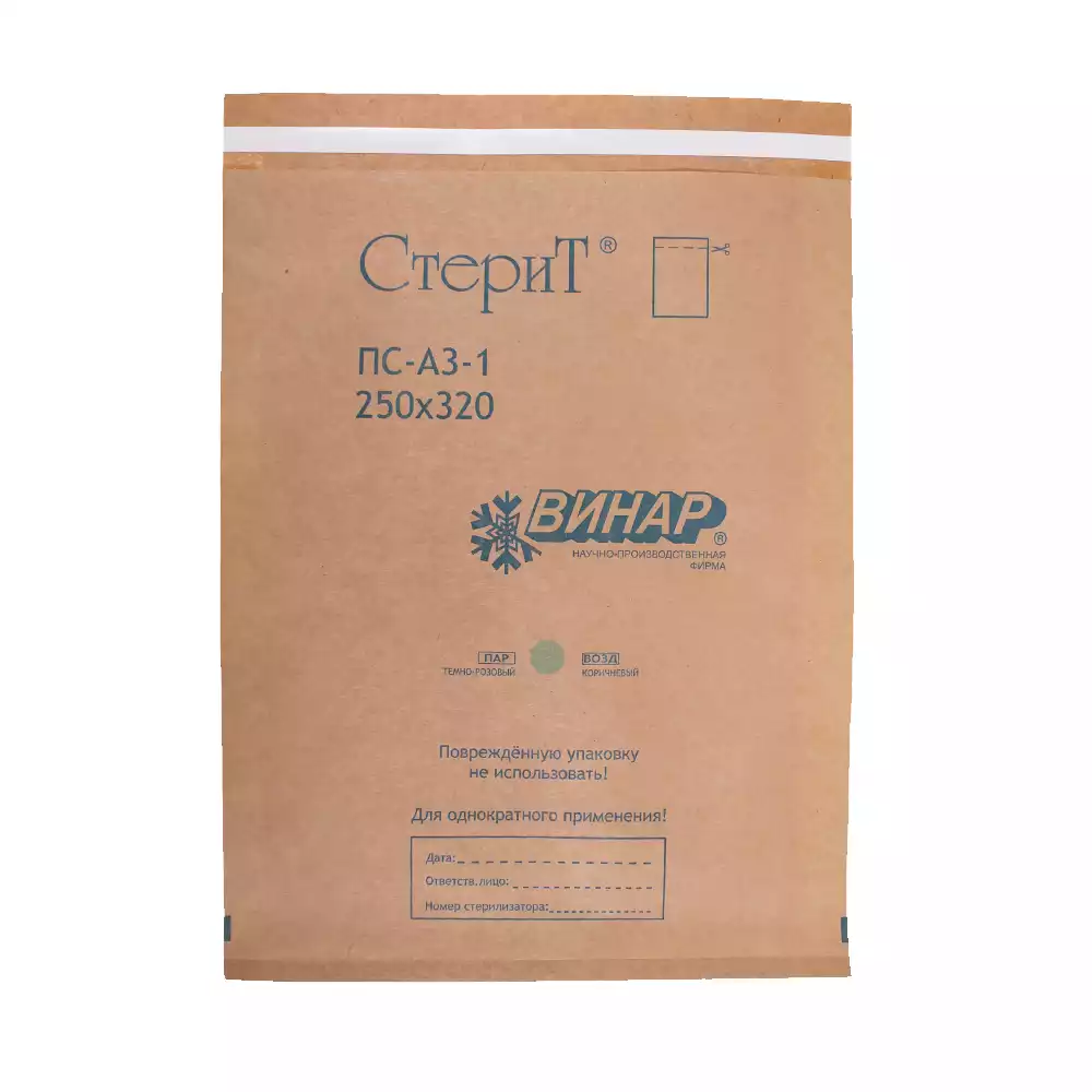 Пакет СтериТ, размер 250*320мм, бумажный, крафт, самоклеющийся, упаковка 100шт