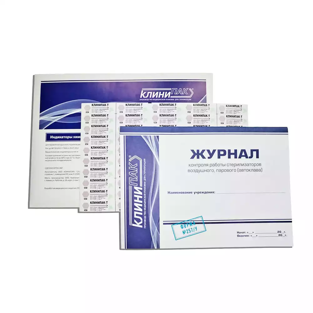 Артикул 63321